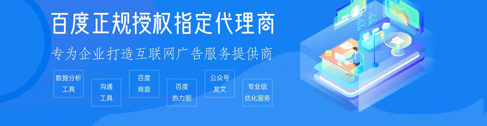 庆云网络推广开户