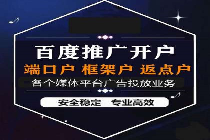 深度解析：百度广告投放的关键词策略